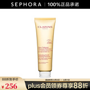 嬌韻詩（CLARINS）泡沫潔面乳125ML 柔潤泡沫潔面乳