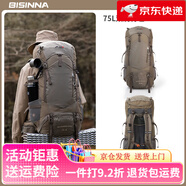 北山狼（BSWolf）戶外輕便型新款登山包徒步雙肩包短途旅行電腦背包書包 秦嶺：75L淺咖色