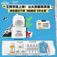 高保濕全身護理套組(身體霜250ml+第三代高保濕面霜50ml)生日禮物