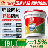 雨虹防水 墻固彩色防潮型墻面加固劑混凝土膩?zhàn)臃弁ㄓ媒缑鎰?8kg
