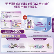 a2奶粉 澳洲紫白金版 兒童配方牛奶粉 4段(3歲以上)900g*3 送禮禮盒
