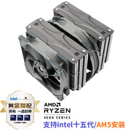 利民（Thermalright）Frost Commander 140 冰封統(tǒng)領(lǐng) 8mmAGHP4.0 五熱管全電鍍回流焊風(fēng)冷散熱器 2次動平衡 FC140 FC140雙塔高性能標(biāo)準(zhǔn)版（冰封統(tǒng)領(lǐng)）