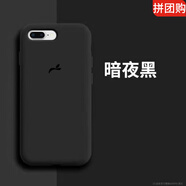 克雷盾（KELEIDUN）  iPhone 7plus蘋果8手機(jī)殼8plus新款純色液態(tài)硅膠保護(hù)套 蘋果7/8_Plus-質(zhì)感黑