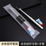 美加凈一次性牙刷酒店賓館專(zhuān)用家用民宿洗漱用品牙具套裝軟毛帶牙膏旅行 1000套米色竹炭牙刷+牙膏