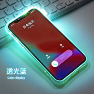 VYOPBC蘋果x手機殼11/6/7/xr來電閃xsmax/6sp/7p/8plus透明軟殼發(fā)光5s薄 透光藍【無】 蘋果 6s