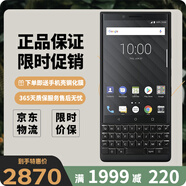 黑莓（BlackBerry）Key2移動聯(lián)通電信全網(wǎng)通4G智能商務(wù)手機指紋識別安卓系統(tǒng)  國際版黑色（6G+64G）單卡