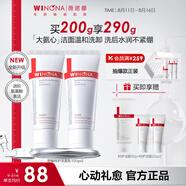 薇諾娜（WINONA）潔面乳 洗面奶祛痘清潔舒緩控油溫和不刺激不緊繃男女士七夕禮物 【雙支】特護(hù)潔面乳100g