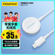 品勝蘋果手表充電器iwatch充電底座magsafe磁吸手表充電線適用AppleWatchS10/9/8/7/6/5/4/SE2/Ultra2
