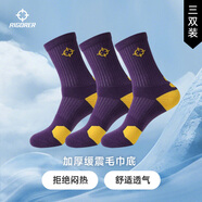 準者籃球襪子男運動休閑襪抗菌干爽吸汗加厚毛巾底專業(yè)級精英中筒襪子 【加厚毛巾底】紫黃色裝 3雙