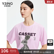 衣香麗影卡通T恤女夏季新款基礎(chǔ)百搭設(shè)計(jì)感上衣 粉色 M