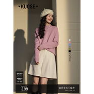 闊色（kuose）白色加絨半高領(lǐng)毛衣女新款秋冬季打底衫大衣內(nèi)搭厚針織衫 藕粉色 S