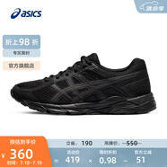 亞瑟士ASICS女鞋網(wǎng)面跑鞋百搭緩震運(yùn)動(dòng)鞋透氣跑步鞋 GEL-CONTEND 4 黑色 40.5