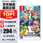 任天堂（Nintendo） Switch游戲卡帶全新原裝實(shí)體卡Switch2游戲軟件海外通用版本 任天堂全明星大亂斗特別版中文 -NS1