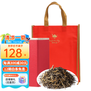 書劍2025年 蜜香針韻 云南滇紅茶 300克 罐裝 送禮工夫紅茶 蜜香味