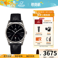 ENICAR英納格瑞士原裝進(jìn)口紅牌系列商務(wù)防水全自動(dòng)機(jī)械男表瑞士手表 皮帶黑盤1165/50/358MaBZ