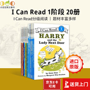 進口原版英文 I  Can Read 系列 Level 1 20冊合售