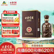古井貢酒 年份原漿獻禮 濃香型白酒 45度 500ml*1瓶 單瓶裝
