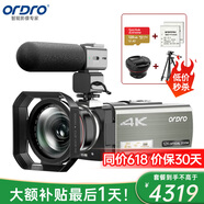 歐達(dá)（ORDRO）AX60 4K高清數(shù)碼攝像機(jī)專業(yè)直播攝像頭光學(xué)變焦防抖錄像機(jī)專業(yè)拍攝DV攝影機(jī)