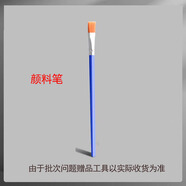 TERTELL輔助膠黏劑焊接劑強(qiáng)力膠水免釘膠工具 顏料筆
