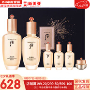 后（The history of Whoo）后天氣丹套裝花獻華泫水乳霜精華眼霜套盒皇后套裝女禮盒護膚品 天率丹水乳6件套高保濕修復(fù)