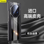 Tensam【秒變保時捷】Tensam 適用榮耀Magic5手機殼榮耀Magic5pro秒變至臻全包防摔素皮殼 榮耀magic5至臻版【尊享黑】秒變保時捷+貼膜