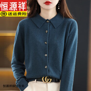 恒源祥感羊毛開衫女秋冬季節(jié)新款加厚毛衣外套時尚翻領(lǐng)針織羊毛衫上衣 海藻藍 M