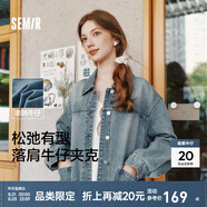 森馬（Semir）牛仔外套女中長(cháng)款寬松廓形顯瘦甜酷風(fēng)個(gè)性上衣休閑寬松夾克可疊穿 牛仔淺黃泥染80331 S 155/80A