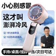 嘉柏蘭高速手持小風(fēng)扇掛脖桌面宿舍床頭電風(fēng)扇靜音充電長(cháng)續航usb風(fēng)寶微小型便攜迷你隨身 【復古米】超大風(fēng)力丨100檔可調丨常規款