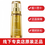 完美萃妍完美瑪麗艷臻薈珍萃凝時抗皺套裝面霜眼霜提拉緊致護膚補水保濕 完美臻萃凝時抗皺修復(fù)精華露