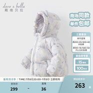 戴維貝拉（DAVE＆BELLA）兒童羽絨服女童上衣男童羽絨衣冬裝新款寶寶衣服保暖小童外套 貓咪印花DB4238127-A 80 cm（建議身高73-80cm）