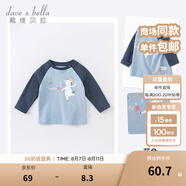 戴維貝拉（DAVE＆BELLA）男童長袖t恤兒童上衣秋天寶寶衣服小童打底衫秋裝幼兒服飾 藍(lán)色 110 cm（建議身高100-110cm）