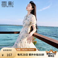 香影綠色印花連衣裙女2025夏季新款木耳邊系帶圓領垂感飄逸仙氣裙 綠色 M
