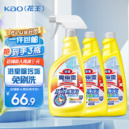 花王（KAO）浴室清洗劑500ml玻璃地板瓷磚水龍頭衛(wèi)生間水垢清潔劑除味清新