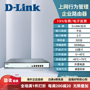 友訊（D-Link） DI-7003GV2 多WAN口全千兆企業(yè)路由器dlink上網(wǎng)行為管理企業(yè)辦公智能無(wú)線(xiàn)網(wǎng)絡(luò )IP分流路由網(wǎng)關(guān) 【鐵殼 帶機量320】DI-7400G+V2 標準配置