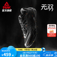 匹克態(tài)極無雙籃球鞋男鞋新款緩震低幫舒適男款耐磨專業(yè)實(shí)戰(zhàn)球鞋運(yùn)動(dòng)鞋 全黑-【黑武士】 43