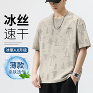 維啟安短袖男士T恤男生涼感冰絲2025新款夏季衣服男款上衣速干半袖男裝 DX-J803杏色 M 100-120斤