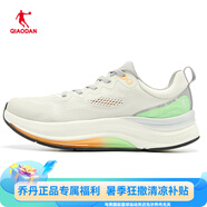 喬丹跑步鞋男2025夏季超輕聚軟網(wǎng)面透氣防滑跑鞋QDE183252807 樺白色/純質(zhì)灰-【門(mén)店直發(fā)】 40