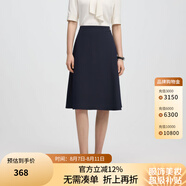 PRICH時(shí)尚通勤半身裙傘裙2025夏季新款收腰可搭西裝A字裙女 59藏青色8931M M