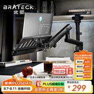Brateck北弧 筆記本支架 筆記本電腦支架 電腦桌支架機(jī)械臂 電腦支架桌面底座 雙屏顯示器支架增高架 E350 倒掛款丨2-12kg承重