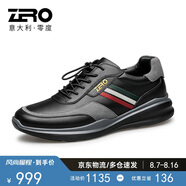 零度zero男鞋時尚百搭運動休閑鞋男皮面厚底舒適潮流戶外鞋 黑色 42