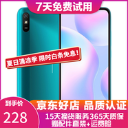 紅米 Redmi 9A 5000mAh 人臉解鎖 全網(wǎng)通4G 雙卡雙待 湖光綠 4+64G全網(wǎng)通  95新