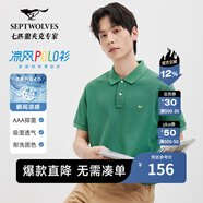 七匹狼【黃宗澤同款】【涼感抗菌】短袖T恤男夏季商務(wù)休閑翻領(lǐng)純色polo 205(草綠)-涼感固色6666 XL 175/92A