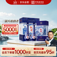 紅星二鍋頭 藍花15 清香型白酒 52度 500ml*2瓶 雙瓶裝 純糧