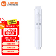 小米（MI）凈水器濾芯家用凈水機濾芯PP棉前后置活性炭過(guò)濾  RO反滲透濾芯適用于600G廚下式/400G 【2號】前置活性炭濾芯適用400G/600G