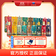 茅臺（MOUTAI）王子酒十二生肖一歲一生肖系列酒 53度 醬香型白酒 500mL 9瓶 （雞狗豬鼠?；⑼谬埳撸?
                                         title=