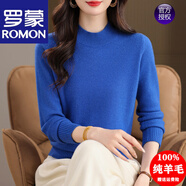 羅蒙（ROMON）高端100純羊毛絨衫女半高領(lǐng)加厚毛衣純色針織打底衫洋氣內搭上衣 中性蘭 M 建議 【90-108斤穿】