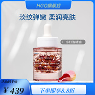 【官方】珂諾詩希臘面霜洗面奶面膜精華油提拉緊致護膚品套裝 野玫瑰護膚精油30ml