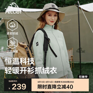 伯希和（Pelliot）戶外抓絨衣?lián)u粒絨抓絨外套女春季沖鋒內膽保暖夾克125110022綠XL