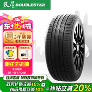雙星汽車(chē)輪胎 215/60R16 95V MAXIMUM 適配雅閣/凱美瑞/途岳/傳祺GM6