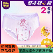 恩奇【超劃算200片】媽媽的呵護環(huán)保超薄紙尿褲L尿不濕嬰兒拉拉褲XL 寶媽專享2片裝